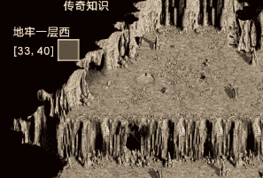 传奇私服-蜈蚣洞暴富指南：高爆率点位+职业打法全拆解