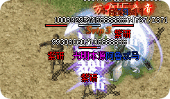 传奇私服发布网